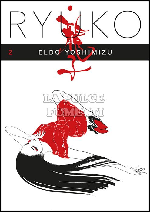 RYUKO #     2